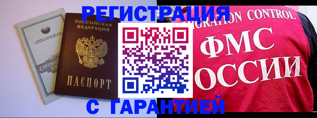 форма 3 в Нововоронеже